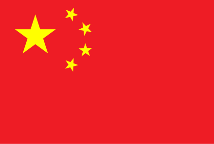 CHINA, PEOPLE’S REPUBLIC OF
